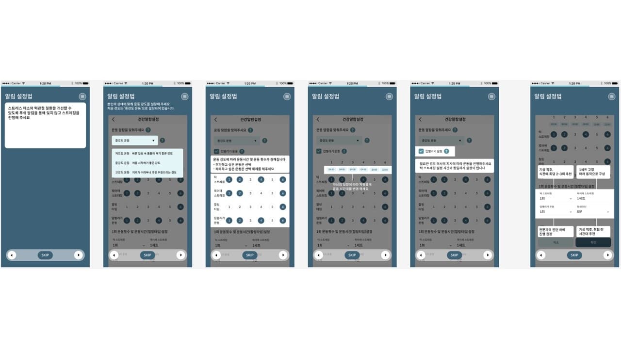 ClickSound 스크린샷 2