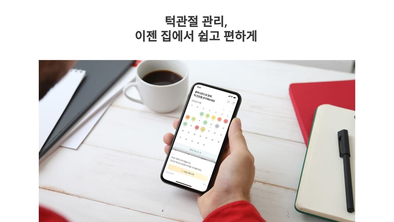 ClickSound 스크린샷 5