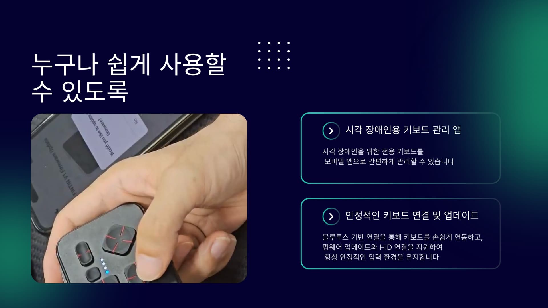 FINTIN 스크린샷 2