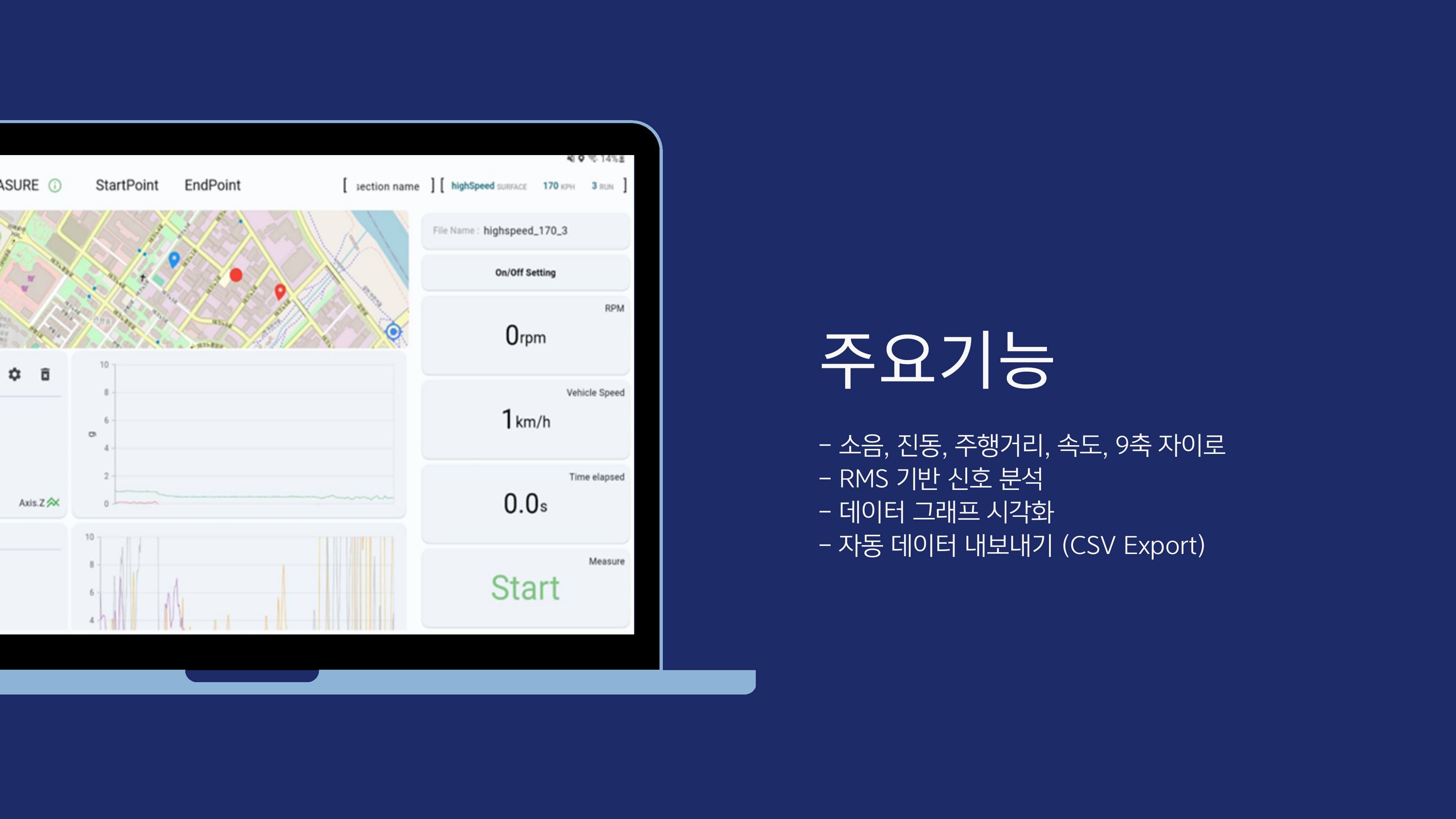 현대자동차 스크린샷 2